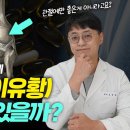 MSM 식이유황 효능? 관절통, 염증은 물론 탈모와 피부에도? 이미지