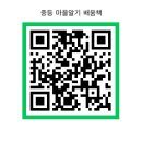 두발로무역