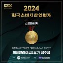 이음 요가