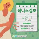 경희바름한의원 이미지