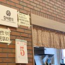 장미떡볶이 이미지