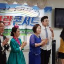 서천노인요양원