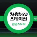 영동시장 이미지