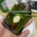 선도막회