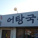 행주산성 Daum카페