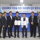 동부경찰서 앞 이미지