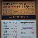 분당맛집추천 얼큰한 매운탕의 끝판왕 입큰메기