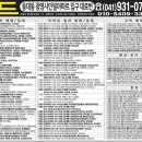 머드공인중개사사무소 이미지