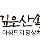 옹달샘cafe 이미지