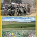 주금산~ 몽골 문화촌에서 ~ 이미지