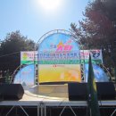 2012 광진구새마을지도자 한마음수련대회 및 제9회 노래자랑 - 1 이미지