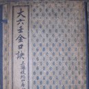 상해교 - 철원군 | 상해교