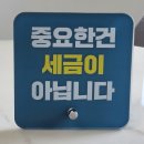 라온세무회계 - 영등포구 양평로 157 | 라온세무회계