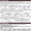 DH공인중개사사무소 이미지