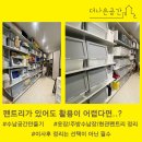 웅진부엌가구 | 이젠 이사후 정리수납은 필수!