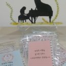 가온음악학원 이미지