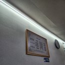 꽃바위아구찜 이미지