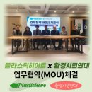 주식회사 프로젝트히어로 이미지