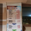 통발구이촌