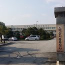 함열읍행정복지센터 이미지