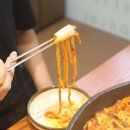 장인닭갈비종로