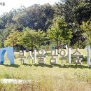 북서울꿈의숲 이미지