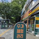 동아체형관리운동원 | 천안거북목, 천안쌍용동체형관리 제대로 받고 온 "수가체형교정" 후기