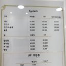 꽉찌살롱