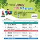 익산시립영등도서관 이미지