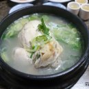 한달음한의원 이미지