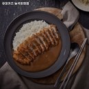 유미카츠 능곡화정점