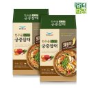 한우물 이미지