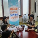 연계2리 경로당 이미지