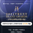 용인 신차검수 패키지 시공 토레스 카포먼스 후기