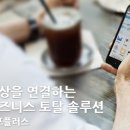 (주)엠포인 이미지