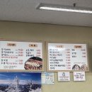 관촌시장 | 임실 관촌시장 사선대 풍천장어 맛집 국굴밥점심 식사하기 좋은 곳 후기