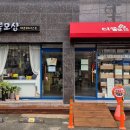 더쓸모협동조합 Daum카페