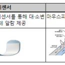 대구재가복지용구사업소 이미지
