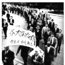 서울수송초등학교 이미지