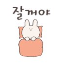 대운수산 네이버블로그