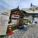 금성동 교차로 3 이미지