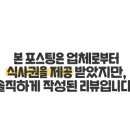 효령로 303 이미지