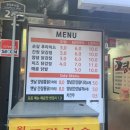 경산대추닭강정 이미지
