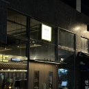 애월애 | 진해 이자카야 분위기 좋은 술집 - 애월애 후기