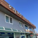 남양화도77 | 수원운전면허시험장 친절후기(23년1월7일)-인계동 매탄동 금곡동 호매실동 병점동 가락동 안성 오신...