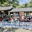인천계양시니어클럽 이미지