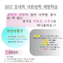 어린이도서관 동네북 이미지