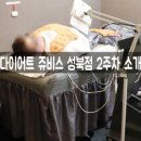 성북3 이미지