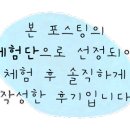 초로초로