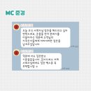 준경 | [돌잔치 사회자 추천 후기] 구구컴퍼니- MC준경 후기